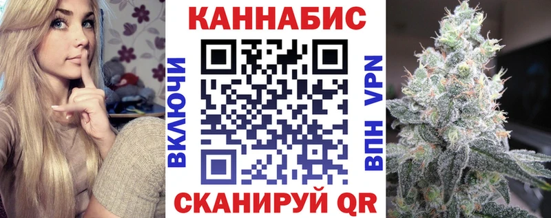 Как найти закладки Приволжск Каннабис  А ПВП  Гашиш  MDMA  Кокаин 