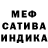 Конопля White Widow Anthony Davidson