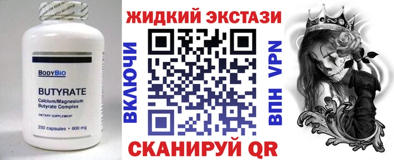 мориарти какой сайт  Приволжск  БУТИРАТ 1.4BDO 