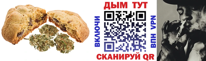 цены   Приволжск  Cannafood конопля 