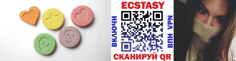 Ecstasy 99%  Приволжск 