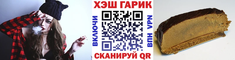 ГАШ hashish  Приволжск 