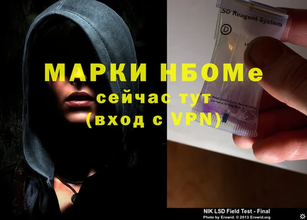 спайс Наволоки