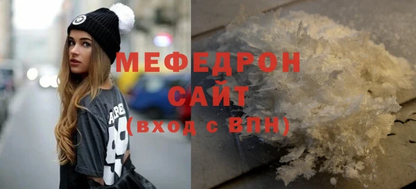 спайс Наволоки