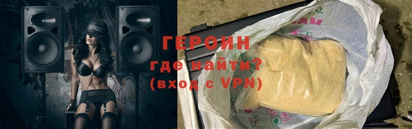 гидропоника Навашино