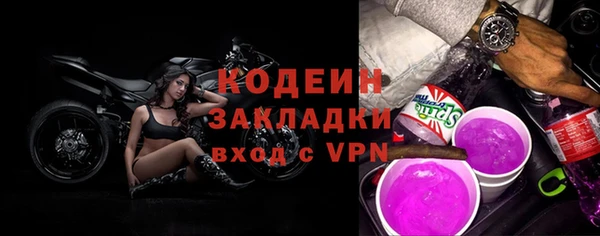гидропоника Навашино