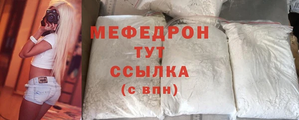 меф Надым