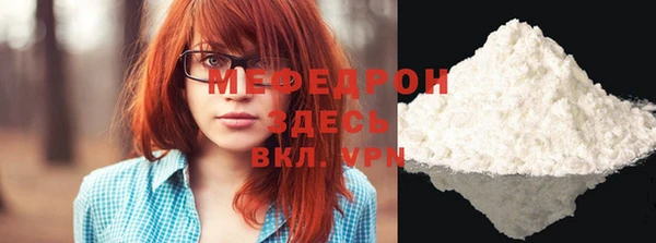меф Надым