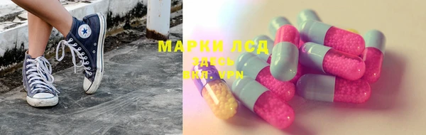 спайс Наволоки
