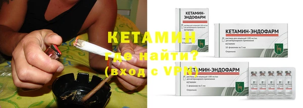 спайс Наволоки