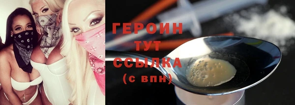 спайс Наволоки