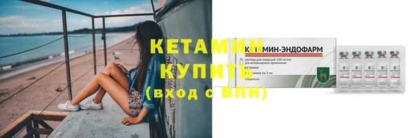 спайс Наволоки