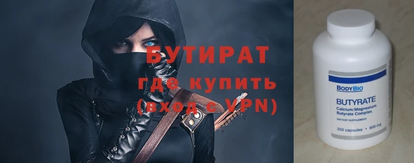 меф Надым