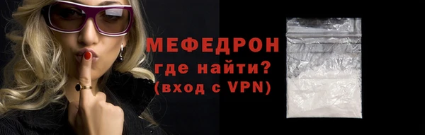 меф Надым