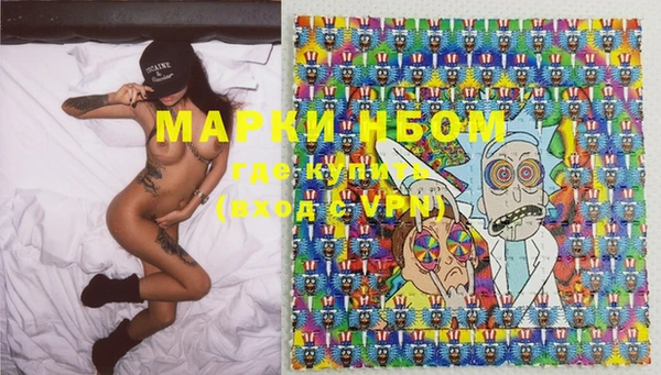 спайс Наволоки