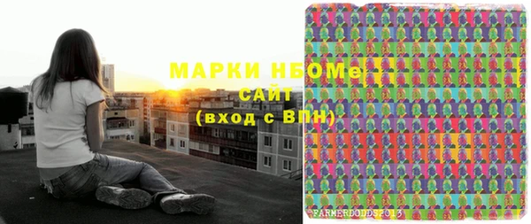 меф Надым
