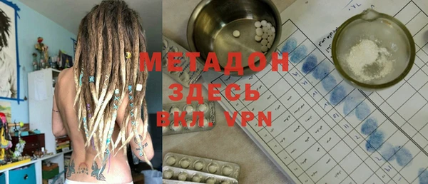 спайс Наволоки