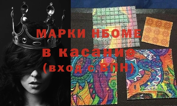 дистиллят марихуана Нефтегорск
