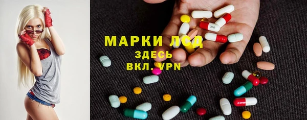 спайс Наволоки