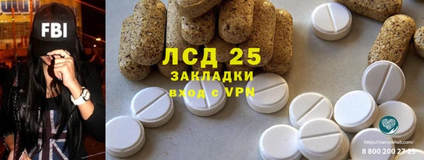гидропоника Навашино