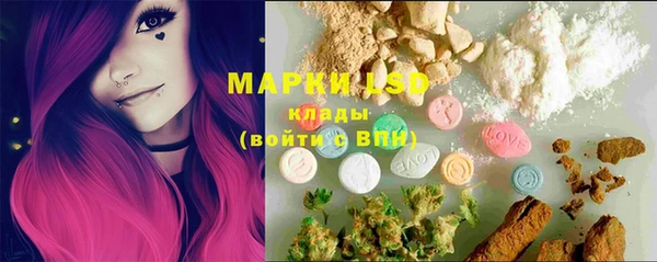 гидропоника Навашино