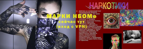 гидропоника Навашино