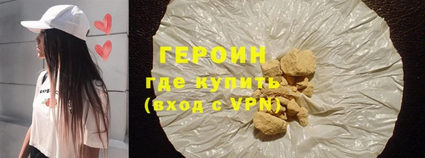 спайс Наволоки