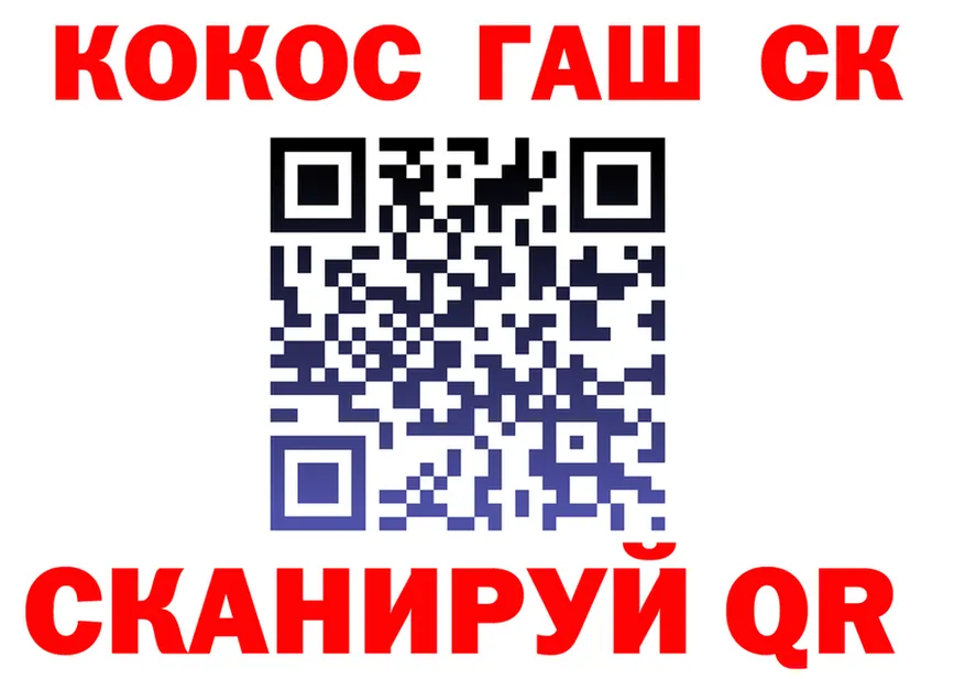 МЯУ-МЯУ мука ТОР площадка omg Приволжск