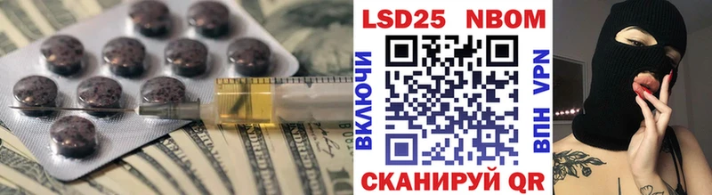 ЛСД экстази ecstasy  где можно купить наркотик  Приволжск 