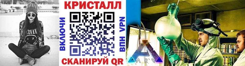 KRAKEN как зайти  Приволжск  Первитин Декстрометамфетамин 99.9% 