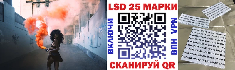 Марки N-bome 1,8мг Приволжск