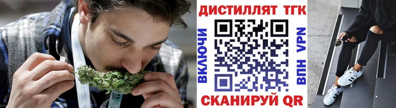 ТГК гашишное масло  Приволжск 